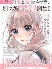 牛牛在线观看纸上江湖漫画改编条目封面